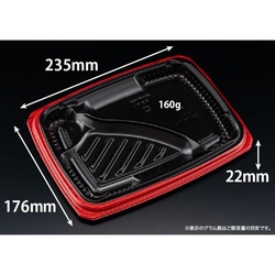 リスパック 弁当容器 バイオ マウント 24-18-1B 本体 セン赤