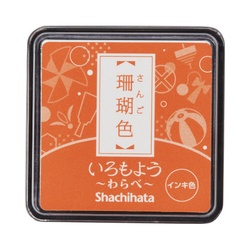 いろもよう　わらべ　珊瑚色