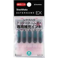 データーネーム専用補充インキ　緑