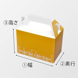 オリジナル紙器パッケージサンプル(キャリー箱・180×120×90mm・コートボール紙 350g)