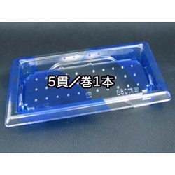 【廃番商品】リスパック 寿司容器 A-PET 板前05B はやて青 本体