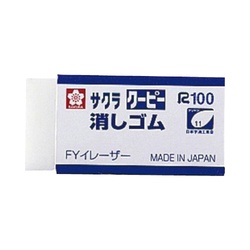 ク−ピ−消しゴムＸ２０