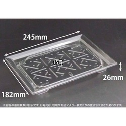 リスパック 寿司容器 バイオPET ふれあい 25-18B クリア 本体