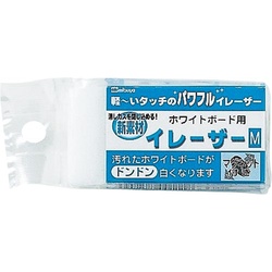 ホワイトボード用イレーザー　Ｍ　１０個入