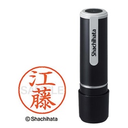 シヤチハタネーム９　江藤（エトウ）