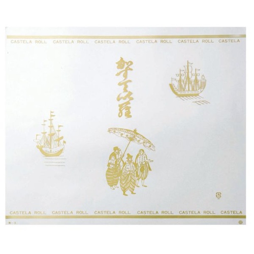 フィルムシート ロールケーキシート R-3ロール加寿ていら 福重