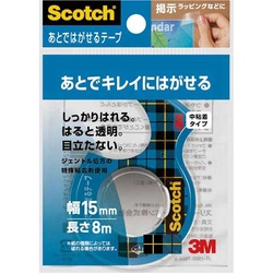 あとではがせるテープ　カッター付　幅１５ｍｍ　５巻