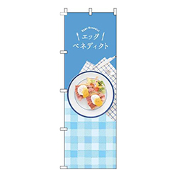 エッグベネディクトチェック水色