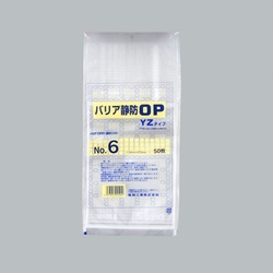 チャック付き袋 バリア静防OP YZタイプ No.6 福助工業