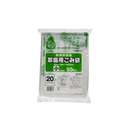 市町村ゴミ袋 静岡市指定袋(小)20L 50P ジャパックス