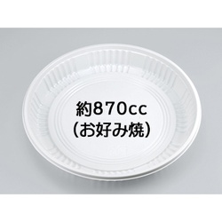 弁当容器 耐熱-64 ホワイト本体 シーピー化成
