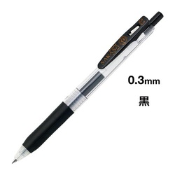 サラサクリップ　０．３ｍｍ　黒５本