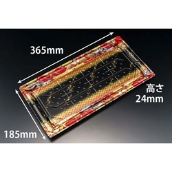 リスパック 寿司容器 バイオPS 美枠寿司 3-8B 晴れ着赤 本体