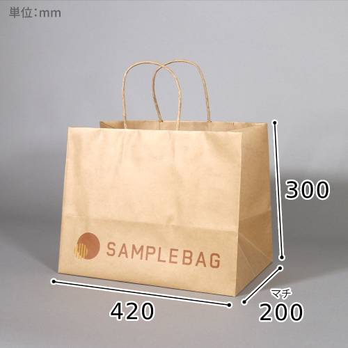 オリジナル印刷紙袋(未晒クラフト紙・グロスPP・幅420×マチ200×高さ300mm・アクリル丸紐(赤)・通常納期)