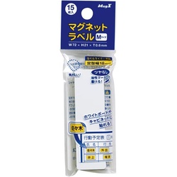 マグネットラベルＭ　１５枚入