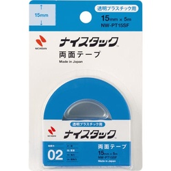 ナイスタック透明プラスチック用小巻