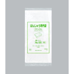 ばんじゅう用内袋 No.105(薄口)ナチュラル 福助工業