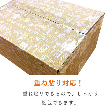 OPPテープ 幅48mm×100m巻（軽・中梱包用／0.048mm厚） | ダンボール