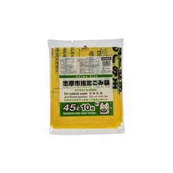 市町村ゴミ袋 志摩市指定 可燃45L 手付 厚口 10P ジャパックス