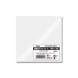 HEIKO 防湿セロファンシート 150×150 1000枚/袋