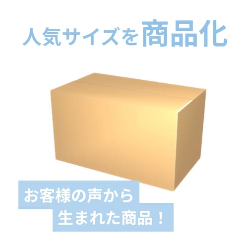 宅配160サイズ】ダンボール箱(700×400×400) 5mm A/F K6×強化芯180g×K6