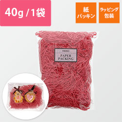 【廃番商品】HEIKO 緩衝材 紙パッキン 40g入 赤色 紙巾1mm
