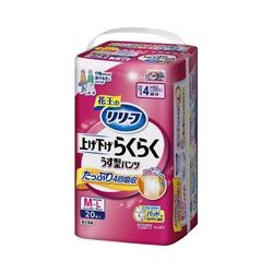 リリーフ　らくらくうす型パンツ４回分　Ｍ−Ｌ２０枚