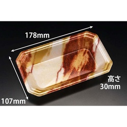 リスパック 発泡トレー YJ-18-11F はなのオレンジ