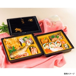 シーピー化成 仕出し弁当容器 NU-522 泰然 本体