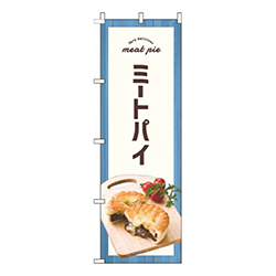 ミートパイ木目水色