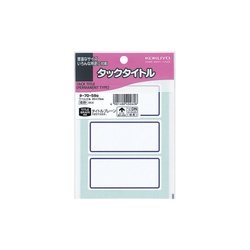 タックタイトル青枠　３５×７５ｍｍ　５１片入