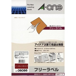 フリーラベルワイド　ノーカット　１００シート
