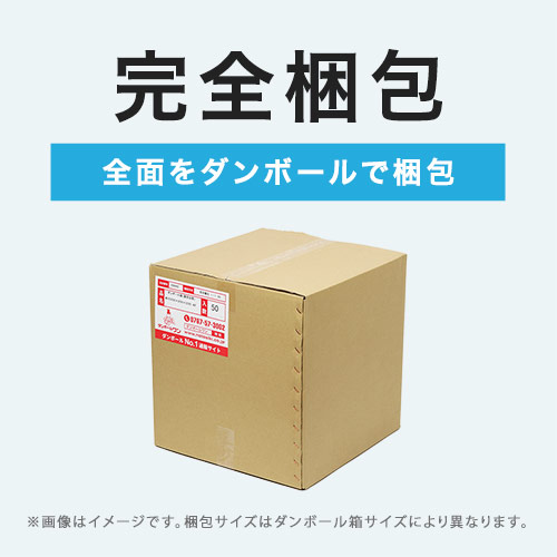 フラワーギフト 発送BOX（鉢押えセット）【宅配80サイズ
