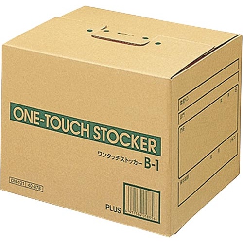 ワンタッチストッカー　Ａ４Ｂ４用　１０個
