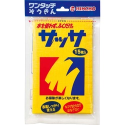 サッサ　１５枚入