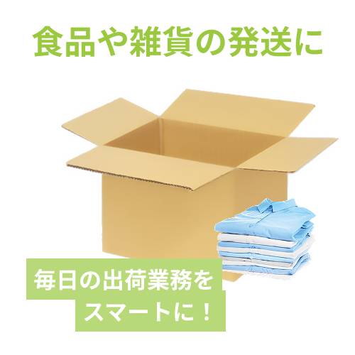 宅配140サイズ】ダンボール箱(450×400×400mm) 3mm B/F C5×C5