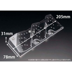 リスパック バイオPET 美枠 25-12 中皿