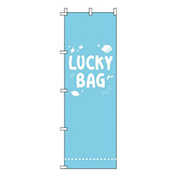 LUCKYBAG水色