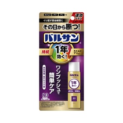 １年バルサン　ワンプッシュ　８０プッシュ　効果１年