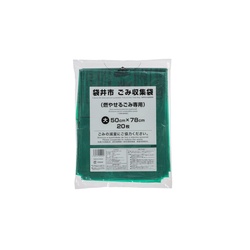 市町村ゴミ袋 袋井市指定 可燃 大 手付 20P ジャパックス