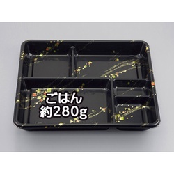 シーピー化成 弁当容器 BF-166 金の舞 本体 発泡