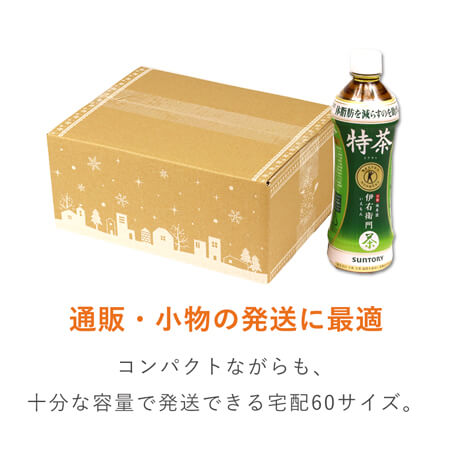特徴1