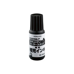 セキュリティーローラースタンプ用補充インキ