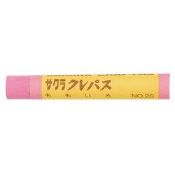 クレパス太巻単色　桃色　１０本
