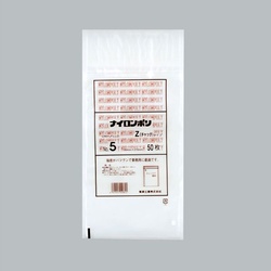 チャック付き袋 ナイロンポリZタイプ No.5チャック 福助工業