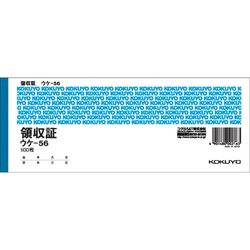 領収証　小切手判ヨコ型　１００枚　二色刷×２０冊