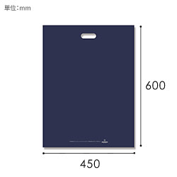 HEIKO 手抜き (小判抜き)ポリ袋 LDカラーポリ 45-60 ネイビー 表記入り 20枚