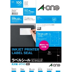 光沢紙ラベル　ＩＪＰ　Ａ４　１０面名刺　１０枚
