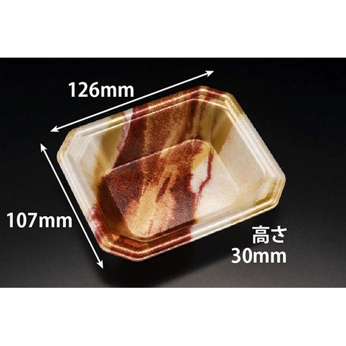 リスパック 発泡トレー YJ-13-11F はなのオレンジ