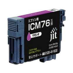 リサイクルインク　ＩＣＭ７６　マゼンタ　３個以上